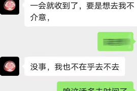 银川讨债公司如何把握上门催款的时机